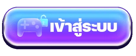 crybaby168 เข้าสู่ระบบ